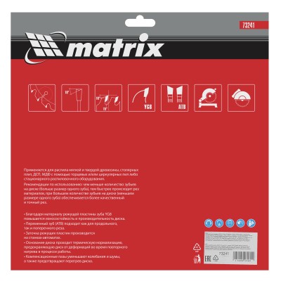 Пильный диск по дереву, 255 х 32 мм, 48 зубьев, кольцо 30/32 Matrix Professional Пильный диск по дереву, 255 х 32 мм, 48 зубьев, кольцо 30/32 Matrix Professional