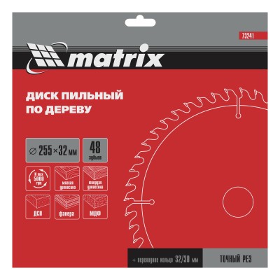 Пильный диск по дереву, 255 х 32 мм, 48 зубьев, кольцо 30/32 Matrix Professional Пильный диск по дереву, 255 х 32 мм, 48 зубьев, кольцо 30/32 Matrix Professional