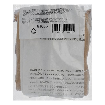 Замок навесной ЗН2-3.70 мм Сибртех Замок навесной ЗН2-3.70 мм Сибртех