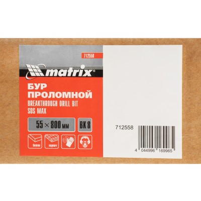 Проломной бур, 55 х 800 мм, SDS MAX Matrix Проломной бур, 55 х 800 мм, SDS MAX Matrix