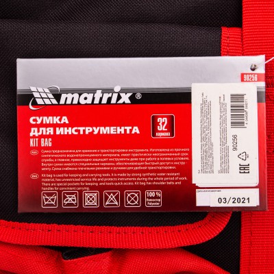 Сумка для инструмента, 32 кармана, 460 х 280 х 305 мм Matrix Сумка для инструмента, 32 кармана, 460 х 280 х 305 мм Matrix