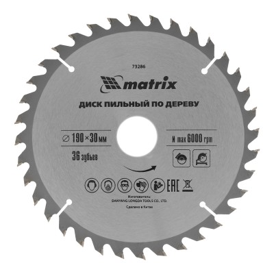 Пильный диск по дереву, 190 х 30 мм, 36 зубьев Matrix Professional Пильный диск по дереву, 190 х 30 мм, 36 зубьев Matrix Professional