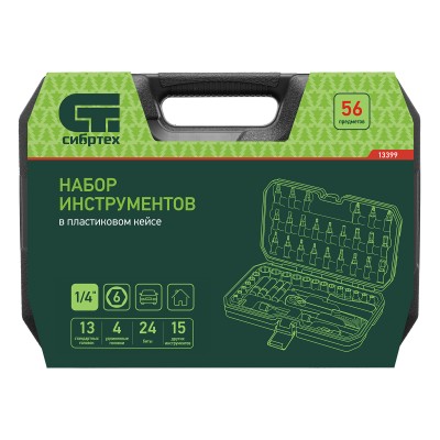 Набор инструментов, 1/4", пластиковый кейс 56 предметов Сибртех Набор инструментов, 1/4", пластиковый кейс 56 предметов Сибртех