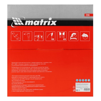 Пильный диск по дереву, 305 х 30 мм, 72 зуба Matrix Professional Пильный диск по дереву, 305 х 30 мм, 72 зуба Matrix Professional
