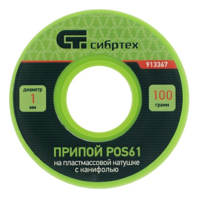 Припой с канифолью, D 1 мм, 100 г, POS61, на пластмассовой катушке Сибртех Припой с канифолью, D 1 мм, 100 г, POS61, на пластмассовой катушке Сибртех