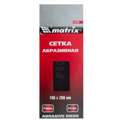 Сетка абразивная, P 800, 106 х 280 мм, 25 шт Matrix Сетка абразивная, P 800, 106 х 280 мм, 25 шт Matrix