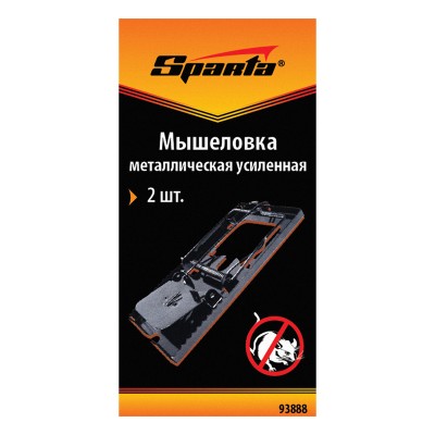 Мышеловка металлическая усиленная, 2 шт, Sparta Мышеловка металлическая усиленная, 2 шт, Sparta