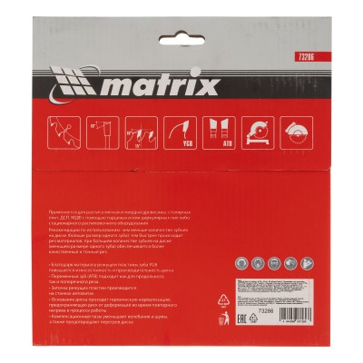 Пильный диск по дереву, 190 х 30 мм, 36 зубьев Matrix Professional Пильный диск по дереву, 190 х 30 мм, 36 зубьев Matrix Professional