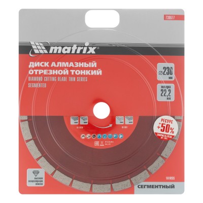Диск алмазный, отрезной сегментный, 230 х 22.2 мм, тонкий, сухая резка Matrix Professional Диск алмазный, отрезной сегментный, 230 х 22.2 мм, тонкий, сухая резка Matrix Professional