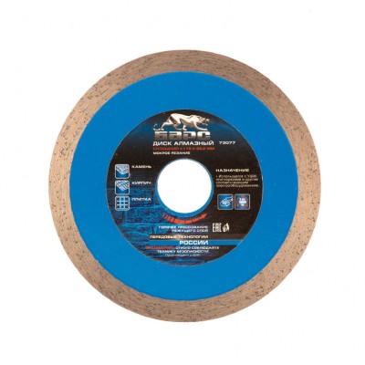 Диск алмазный, сплошной 115 х 22.2 мм, мокрая резка Барс Диск алмазный, сплошной 115 х 22.2 мм, мокрая резка Барс