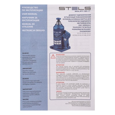 Домкрат гидравлический бутылочный телескопический, 8 т, H подъема 170-430 мм Stels Домкрат гидравлический бутылочный телескопический, 8 т, H подъема 170-430 мм Stels