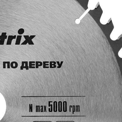 Пильный диск по дереву, 255 х 32 мм, 48 зубьев, кольцо 30/32 Matrix Professional Пильный диск по дереву, 255 х 32 мм, 48 зубьев, кольцо 30/32 Matrix Professional
