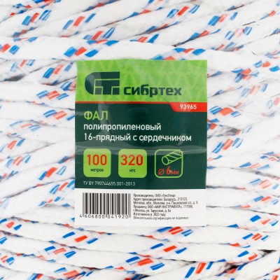 Фал плетеный полипропиленовый с сердечником, 6 мм, L100 м, 16-прядный, Сибртех Фал плетеный полипропиленовый с сердечником, 6 мм, L100 м, 16-прядный, Сибртех