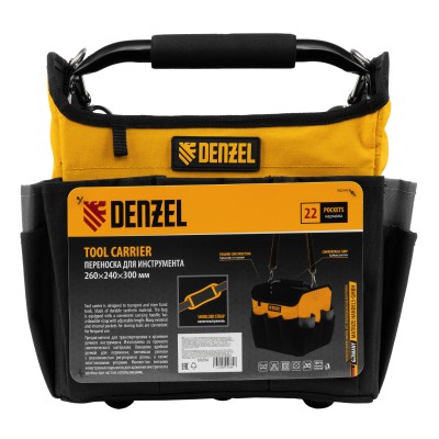 Переноска для инструмента, 260х240х300 мм, 22 кармана, наплечный ремень Denzel Переноска для инструмента, 260х240х300 мм, 22 кармана, наплечный ремень Denzel
