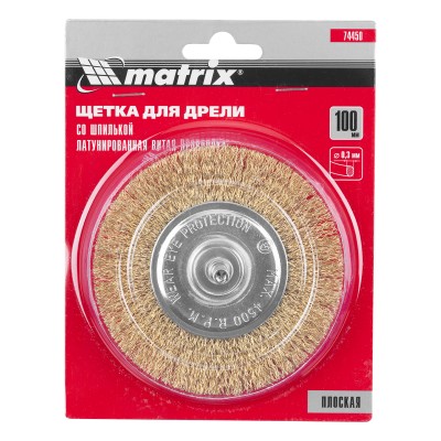 Щетка для дрели 100 мм, плоская со шпилькой, латунированная витая проволока Matrix Щетка для дрели 100 мм, плоская со шпилькой, латунированная витая проволока Matrix
