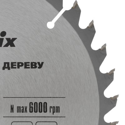 Пильный диск по дереву, 190 х 30 мм, 36 зубьев Matrix Professional Пильный диск по дереву, 190 х 30 мм, 36 зубьев Matrix Professional