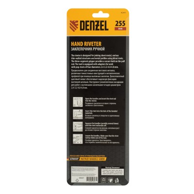 Заклепочник ручной, 255 мм, литой, усиленный, заклепки 2,4-3,2-4,0-4,8 мм Denzel Заклепочник ручной, 255 мм, литой, усиленный, заклепки 2,4-3,2-4,0-4,8 мм Denzel