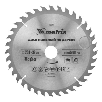 Пильный диск по дереву, 230 х 32 мм, 36 зубьев, кольцо 30/32 Matrix Professional Пильный диск по дереву, 230 х 32 мм, 36 зубьев, кольцо 30/32 Matrix Professional