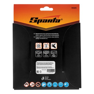 Диск алмазный, отрезной Turbo, 150 х 22.2 мм, сухая резка Sparta Диск алмазный, отрезной Turbo, 150 х 22.2 мм, сухая резка Sparta