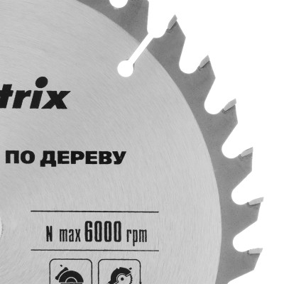 Пильный диск по дереву, 185 х 20 мм, 36 зубьев, кольцо 16/20 Matrix Professional Пильный диск по дереву, 185 х 20 мм, 36 зубьев, кольцо 16/20 Matrix Professional