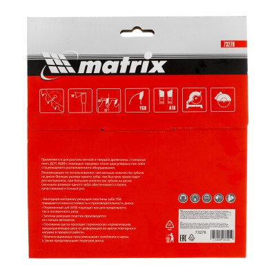 Пильный диск по дереву, 185 х 20 мм, 36 зубьев, кольцо 16/20 Matrix Professional Пильный диск по дереву, 185 х 20 мм, 36 зубьев, кольцо 16/20 Matrix Professional