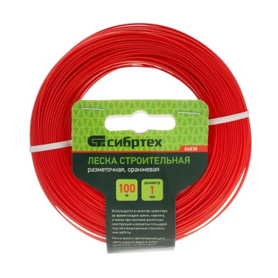 Леска строительная, 100 м, D 1 мм, цвет оранжевый Сибртех Леска строительная, 100 м, D 1 мм, цвет оранжевый Сибртех