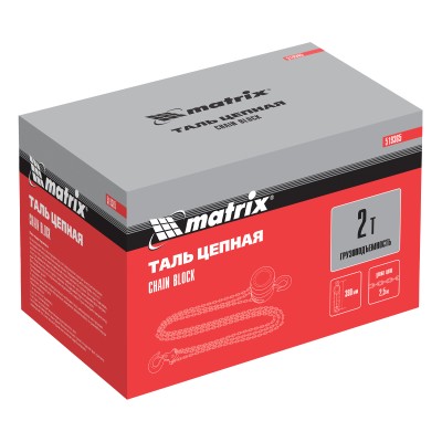 Таль цепная, 2 т, H подъема 2.5 м, расстояние между крюками 380 мм Matrix Таль цепная, 2 т, H подъема 2.5 м, расстояние между крюками 380 мм Matrix