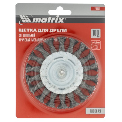 Щетка для дрели, 100 мм, плоская со шпилькой, крученая металлическая проволока Matrix Щетка для дрели, 100 мм, плоская со шпилькой, крученая металлическая проволока Matrix