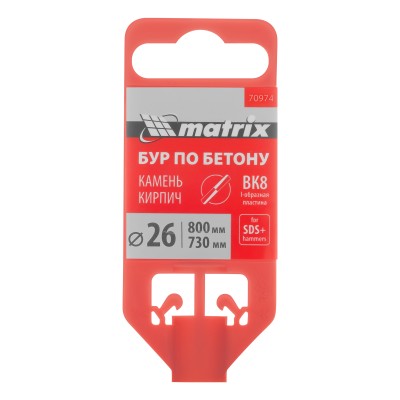 Бур по бетону, 26 x 800 мм, SDS Plus Matrix Бур по бетону, 26 x 800 мм, SDS Plus Matrix