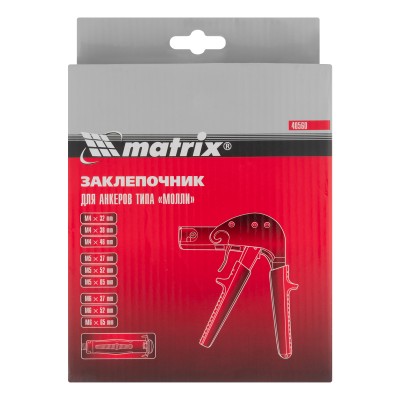Заклепочник для анкеров типа «МОЛЛИ» Matrix Заклепочник для анкеров типа «МОЛЛИ» Matrix