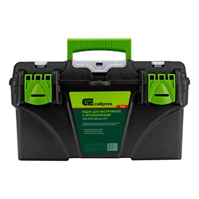 Ящик для инструментов 18 ”, с органайзерами Сибртех Ящик для инструментов 18 ”, с органайзерами Сибртех