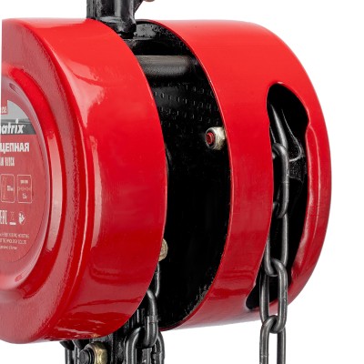 Таль цепная, 2 т, H подъема 2.5 м, расстояние между крюками 380 мм Matrix Таль цепная, 2 т, H подъема 2.5 м, расстояние между крюками 380 мм Matrix