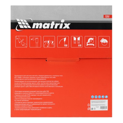 Пильный диск по дереву, 305 х 30 мм, 96 зубьев Matrix Professional Пильный диск по дереву, 305 х 30 мм, 96 зубьев Matrix Professional