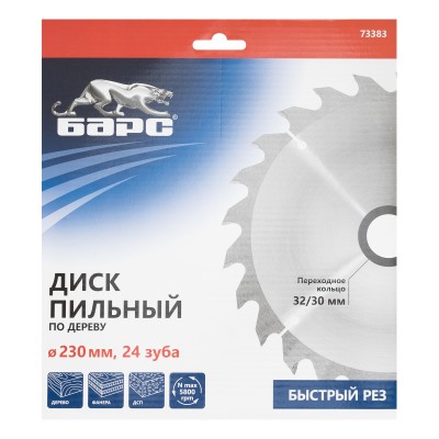 Пильный диск по дереву 230 x 32/30 мм, 24 твердосплавных зуба Барс Пильный диск по дереву 230 x 32/30 мм, 24 твердосплавных зуба Барс