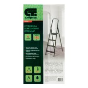 Стремянка 4 ступени, компактная, стальная Сибртех