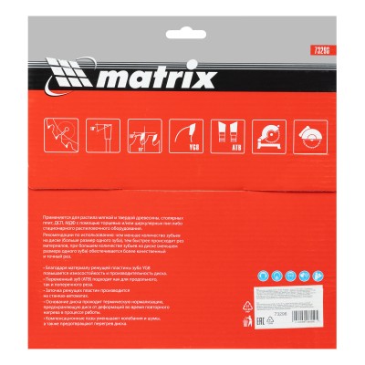 Пильный диск по дереву, 230 х 32 мм, 36 зубьев, кольцо 30/32 Matrix Professional Пильный диск по дереву, 230 х 32 мм, 36 зубьев, кольцо 30/32 Matrix Professional