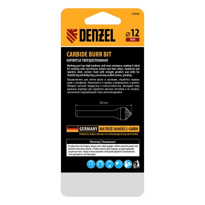 Борфреза по металлу твердосплавная, зенкер 90 град., тип-K, 12 мм Denzel Борфреза по металлу твердосплавная, зенкер 90 град., тип-K, 12 мм Denzel