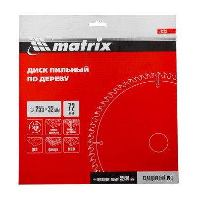 Пильный диск по дереву, 255 х 32 мм, 72 зуба, кольцо 30/32 Matrix Professional Пильный диск по дереву, 255 х 32 мм, 72 зуба, кольцо 30/32 Matrix Professional