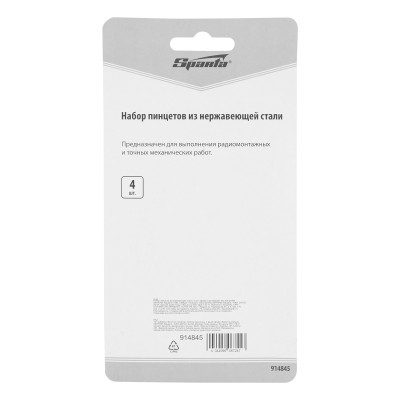 Набор пинцетов из нержавеющей стали, 4 шт, Sparta Набор пинцетов из нержавеющей стали, 4 шт, Sparta