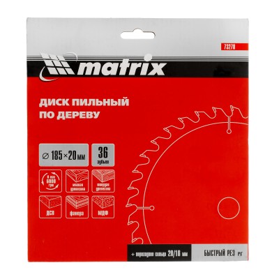 Пильный диск по дереву, 185 х 20 мм, 36 зубьев, кольцо 16/20 Matrix Professional Пильный диск по дереву, 185 х 20 мм, 36 зубьев, кольцо 16/20 Matrix Professional