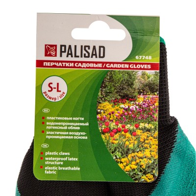 Перчатки землекопа с когтями Palisad Перчатки землекопа с когтями Palisad