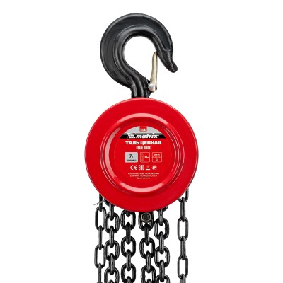 Таль цепная, 2 т, H подъема 2.5 м, расстояние между крюками 380 мм Matrix Таль цепная, 2 т, H подъема 2.5 м, расстояние между крюками 380 мм Matrix