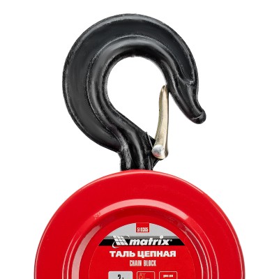 Таль цепная, 2 т, H подъема 2.5 м, расстояние между крюками 380 мм Matrix Таль цепная, 2 т, H подъема 2.5 м, расстояние между крюками 380 мм Matrix