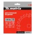 Пильный диск по дереву, 130 х 20 мм, 24 зуба, кольцо 16/20 Matrix Professional Пильный диск по дереву, 130 х 20 мм, 24 зуба, кольцо 16/20 Matrix Professional