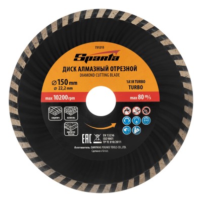 Диск алмазный, отрезной Turbo, 150 х 22.2 мм, сухая резка Sparta Диск алмазный, отрезной Turbo, 150 х 22.2 мм, сухая резка Sparta