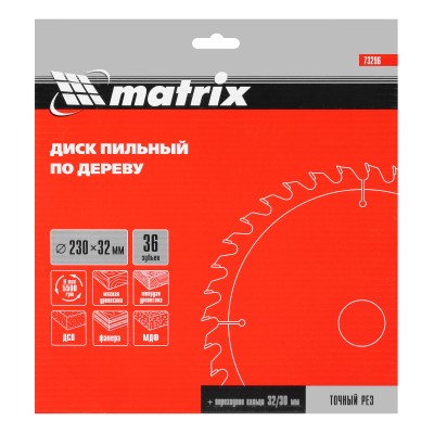 Пильный диск по дереву, 230 х 32 мм, 36 зубьев, кольцо 30/32 Matrix Professional Пильный диск по дереву, 230 х 32 мм, 36 зубьев, кольцо 30/32 Matrix Professional