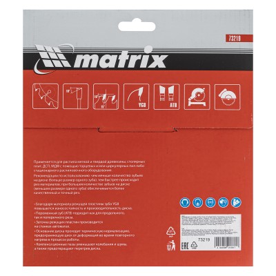 Пильный диск по дереву, 190 х 30 мм, 48 зубьев Matrix Professional Пильный диск по дереву, 190 х 30 мм, 48 зубьев Matrix Professional
