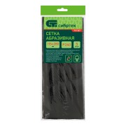 Сетка абразивная, P 240, 115 х 280 мм, 5 шт Сибртех