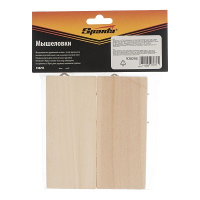 Мышеловка 2 шт, Sparta Мышеловка 2 шт, Sparta