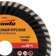 Диск алмазный, отрезной Turbo, 150 х 22.2 мм, сухая резка Sparta